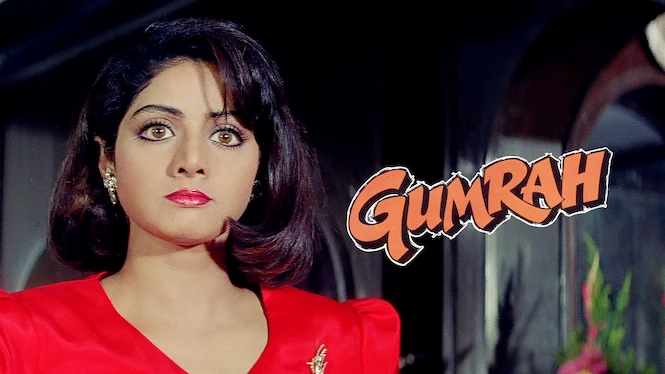 Gumrah