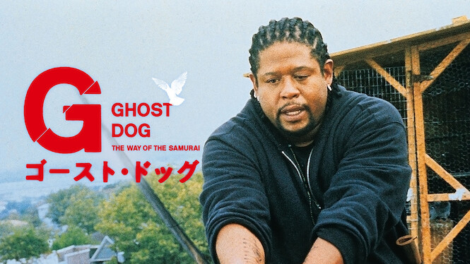 Ghost Dog: The Way of the Samurai