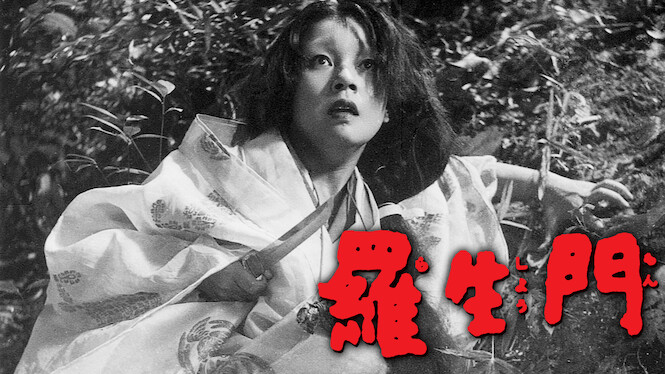 Rashomon