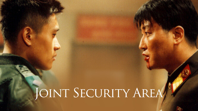 Joint Security Area