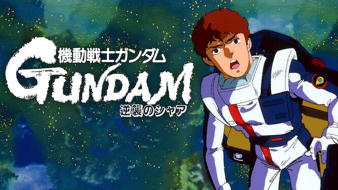 Mobile Suit Gundam: Char's Counterattack