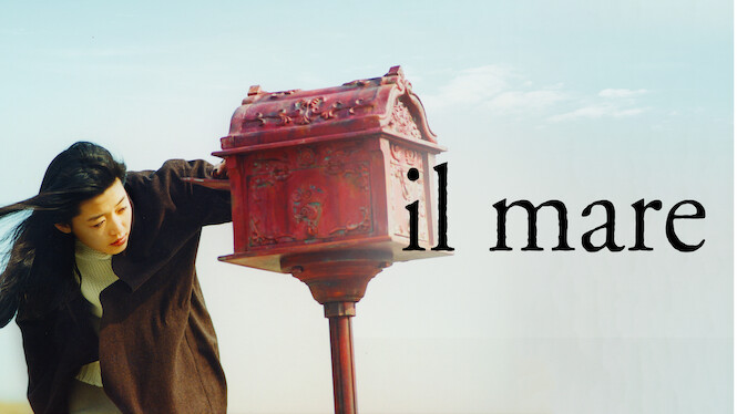Il Mare
