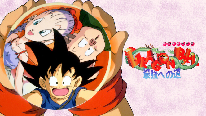 Dragon Ball: The Path to Power