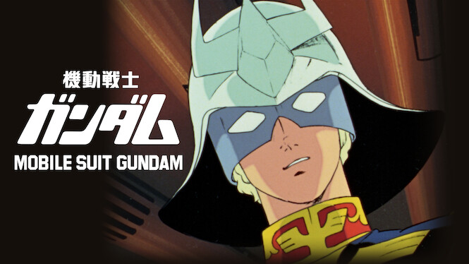 Mobile Suit Gundam I