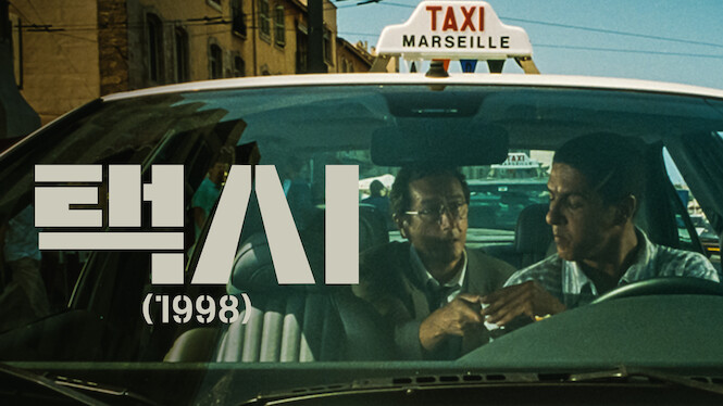 Taxi