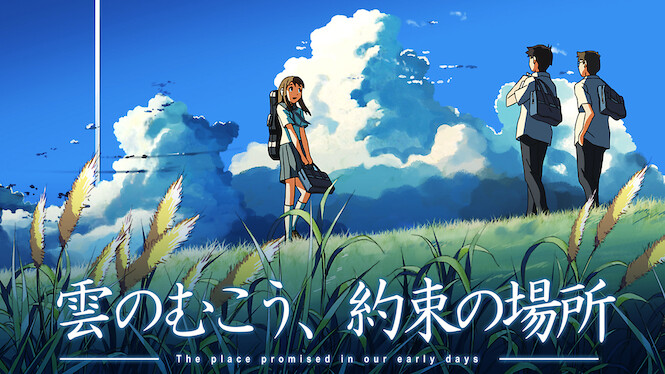 The Place Promised in Our Early Days