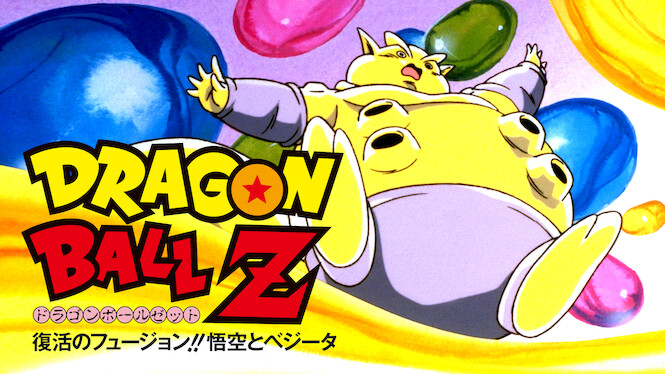 Dragon Ball Z: Fusion Reborn