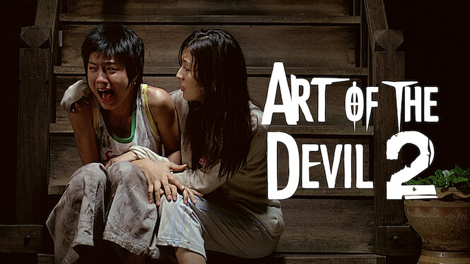 Art of the Devil II