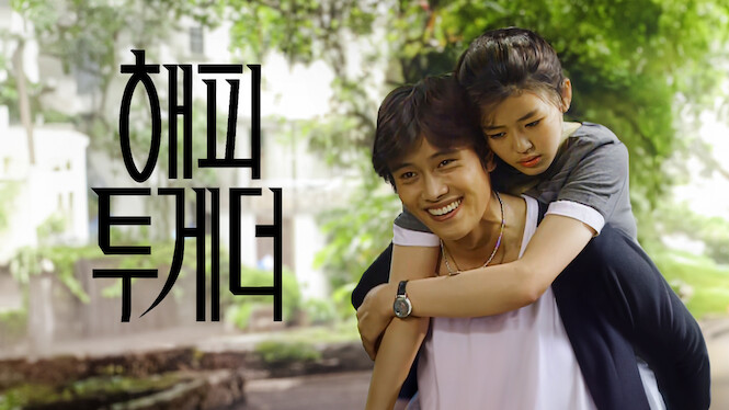 Happy Together (1999)