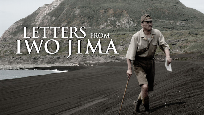 Letters from Iwo Jima