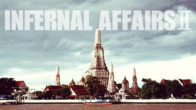 Infernal Affairs II