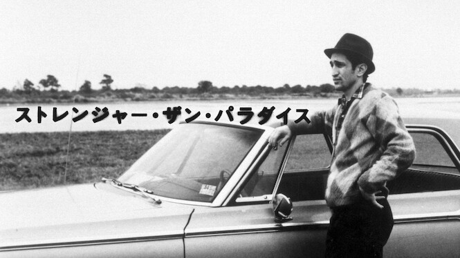 Stranger Than Paradise