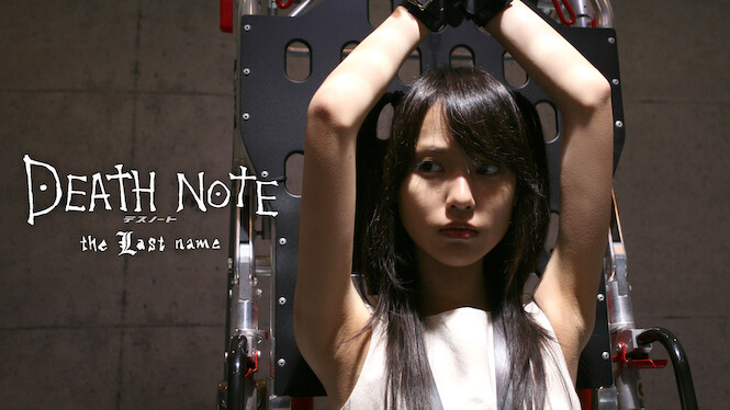 Death Note: The Last Name