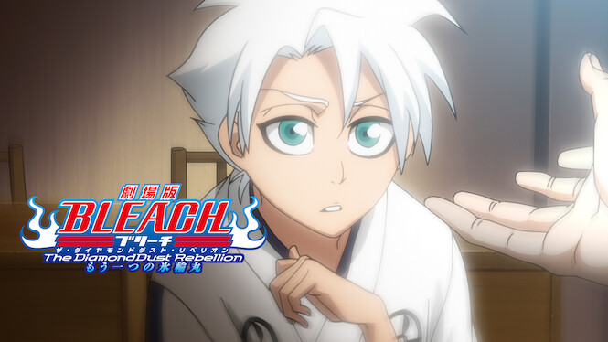 Bleach: The DiamondDust Rebellion