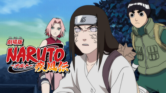Naruto Shippuden the Movie