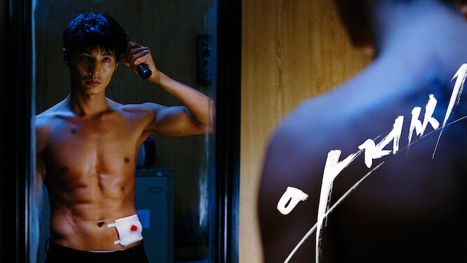 The Man from Nowhere