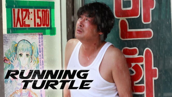 Running Turtle