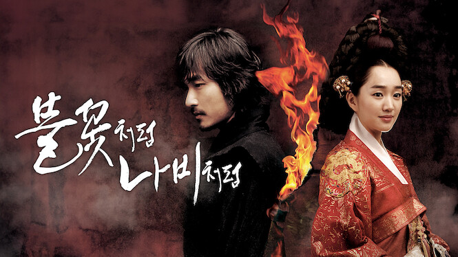 The Sword with No Name