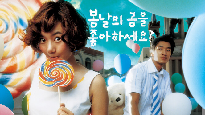 Do You Like Spring Bear?