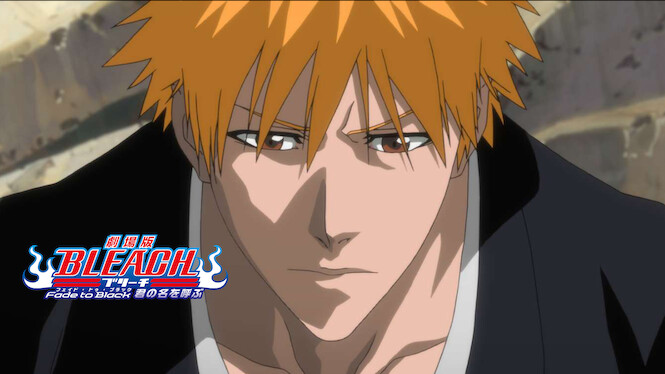 Bleach: Fade to Black, I Call Your Name