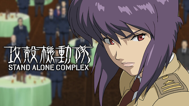 Ghost in the Shell: Stand Alone Complex