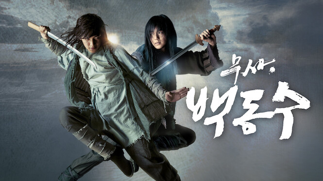 Warrior Baek Dong Soo