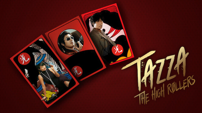 Tazza: The High Rollers