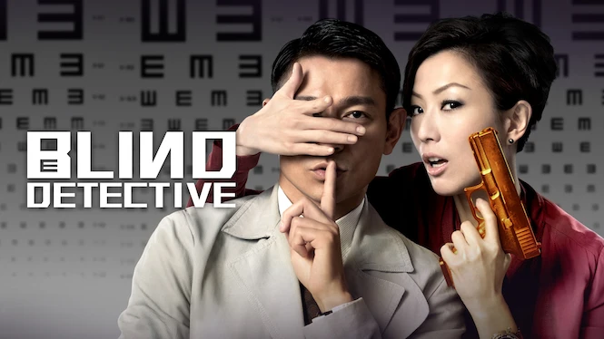 Blind Detective