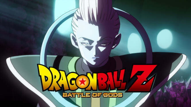 Dragon Ball Z: Battle of Gods