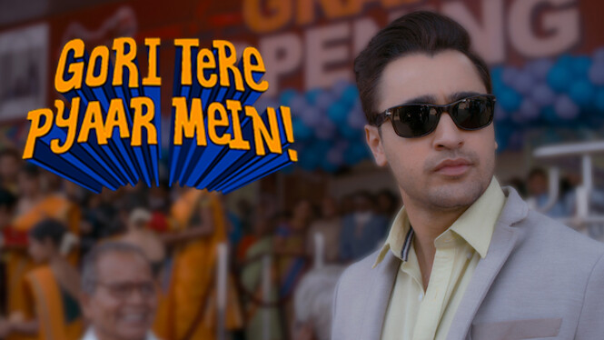 Gori Tere Pyaar Mein