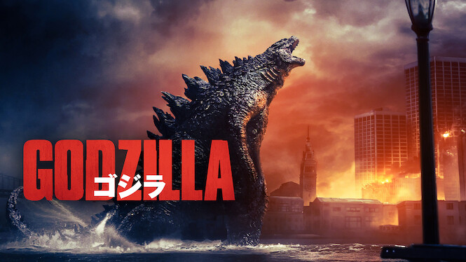 Godzilla