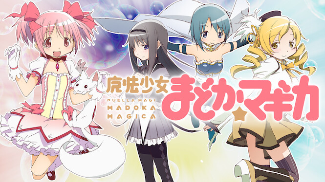 Puella Magi Madoka Magica