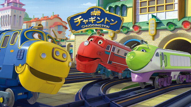 Chuggington
