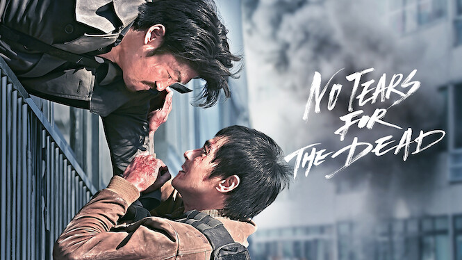 No Tears for the Dead