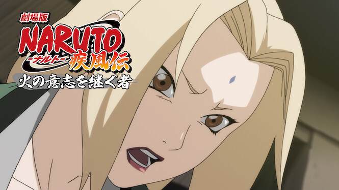 Naruto Shippûden the Movie: The Will of Fire