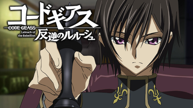 Code Geass: Lelouch of the Rebellion