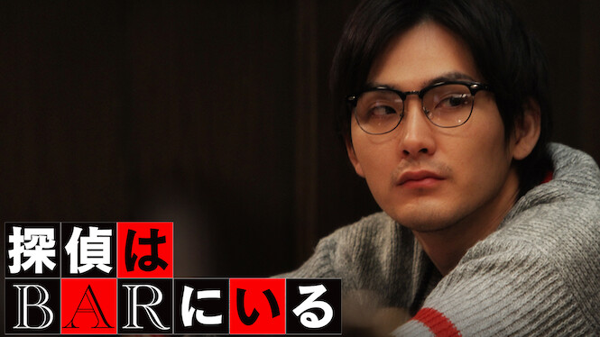 Phone Call to the Bar