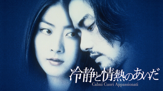 Between Calmness and Passion