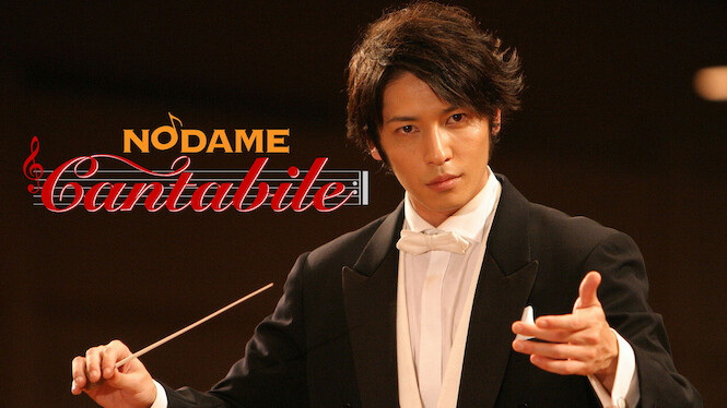 Nodame Cantabile