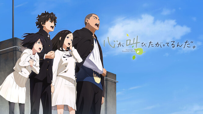 The Anthem of the Heart