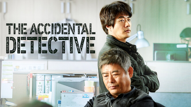 The Accidental Detective
