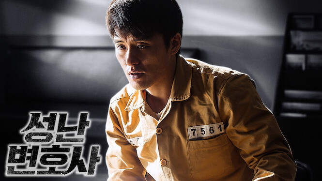 The Advocate: A Missing Body