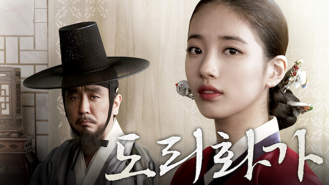 The Sound of a Flower