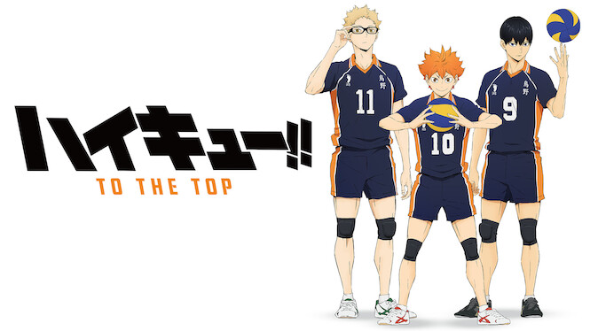 Haikyu!!