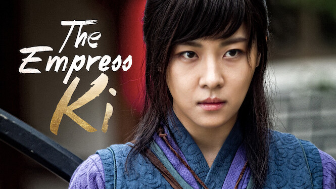 The Empress Ki