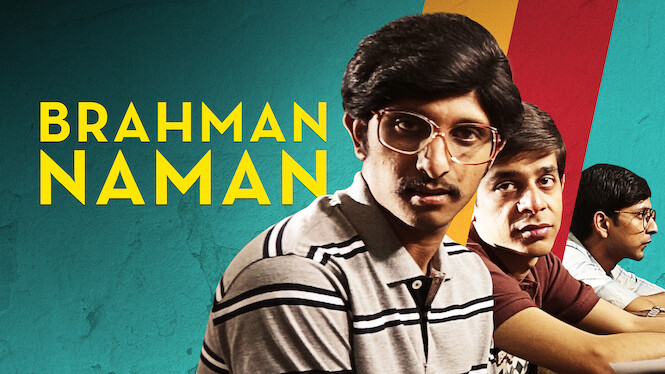 Brahman Naman