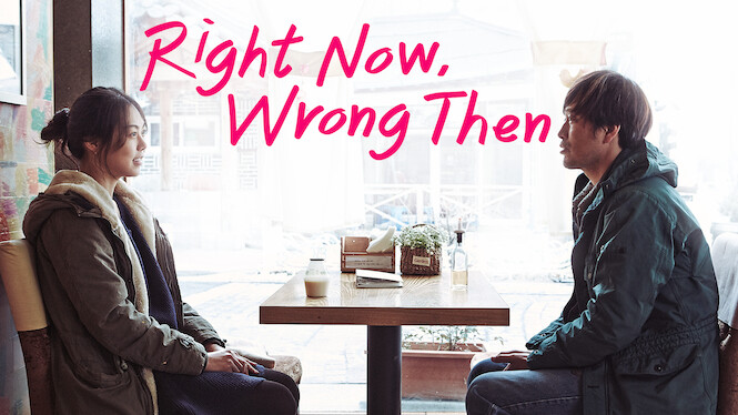 Right Now, Wrong Then