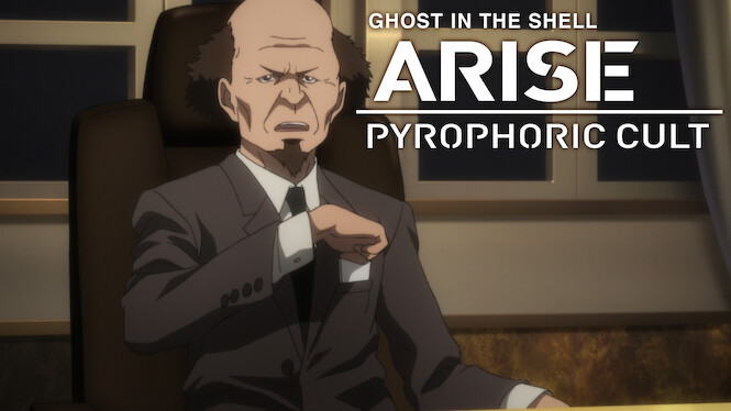 Ghost in the Shell Arise: Alternative Architecture