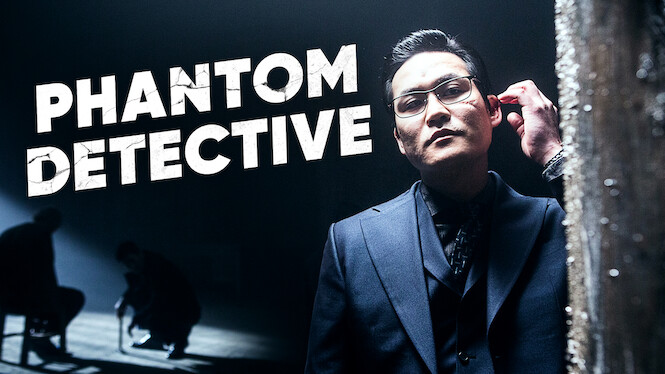 Phantom Detective