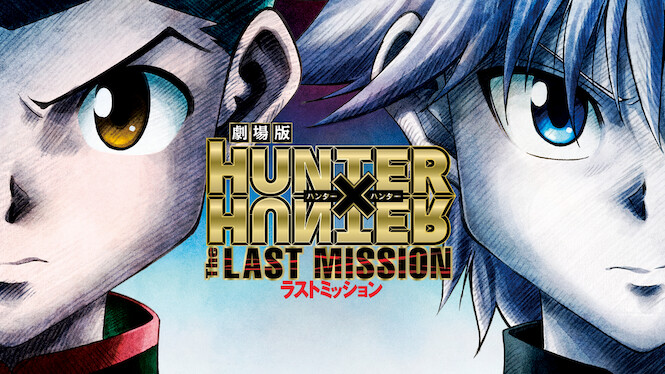 Hunter x Hunter: The Last Mission